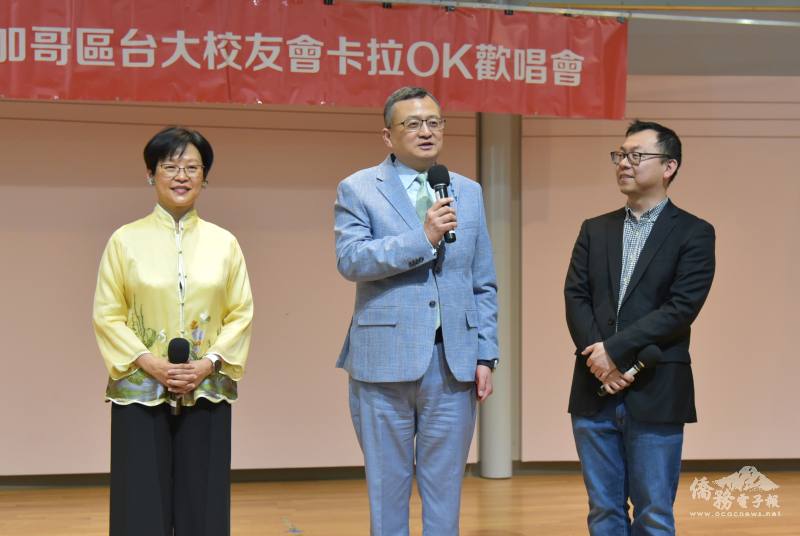 (從左到右) 大芝加哥臺大校友會會長陳美君、駐芝加哥辦事處處長類延峰及校友會副會長楊弘穎