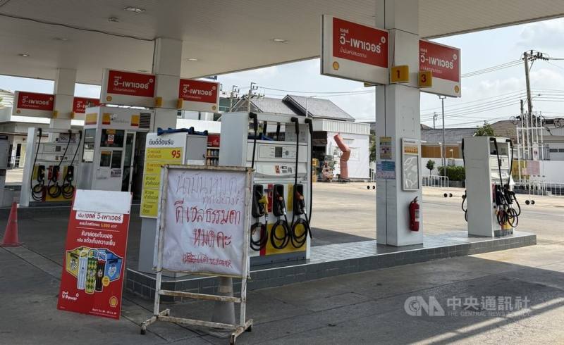 曼谷多家加油站油品被搶購一空，有加油站18日在入口處擺放「所有油品已售罄」的手寫公告，員工向中央社表示，今早9時所有油品就已全部賣光，仍不確定何時才會補給