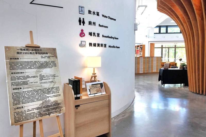 土城高中「歷史探究與實作」成果展於臺史博湖畔圖書館持續呈現，展現學習資源多元價值。（臺史博提供）