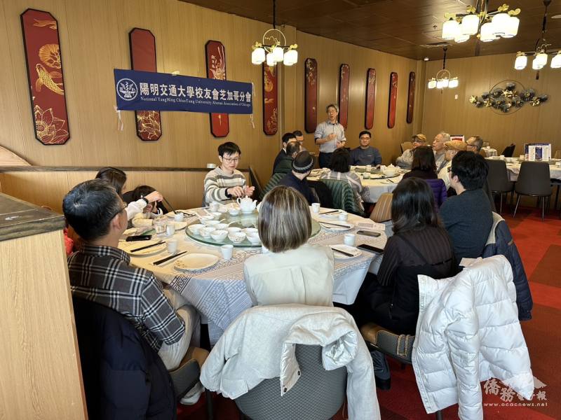 陽明交通大學校友會芝加哥分會會長林猷長致詞