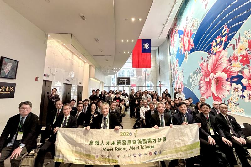 政務次長劉國偉（前排圖左3）2月28日率隊於紐約與在美學人交流攬才政策，並邀李志強大使致詞。