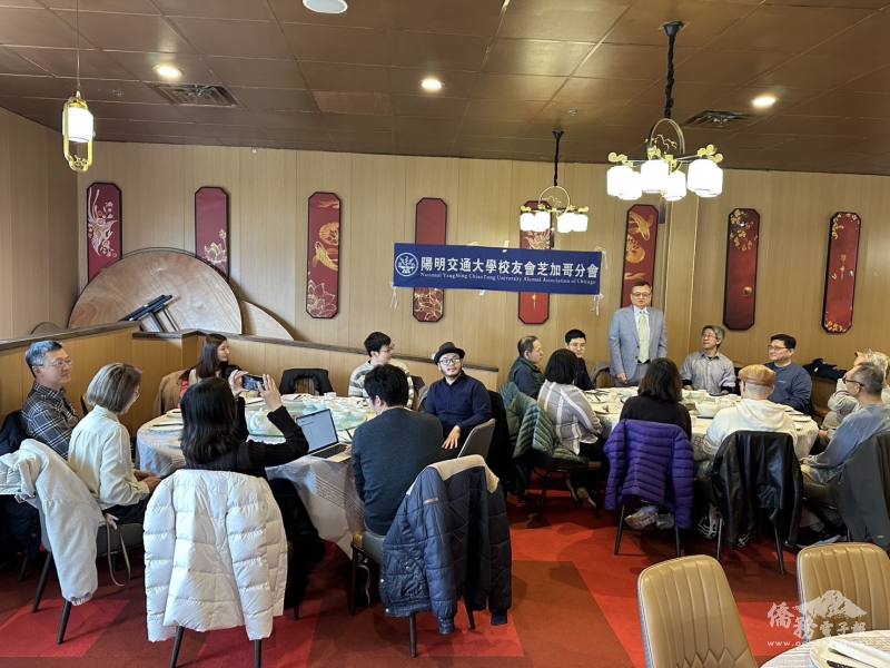 駐芝加哥辦事處處長類延峰致詞