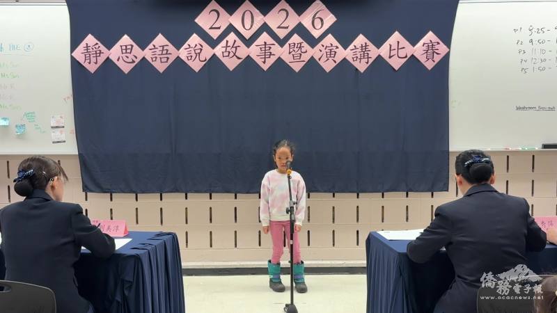 幼大誠班小朋友安儒雅咬字清晰的臺風表現，令人印象深刻