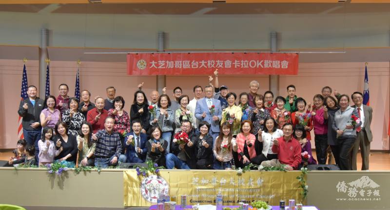 大芝加哥臺大校友會卡拉OK歡唱會合照