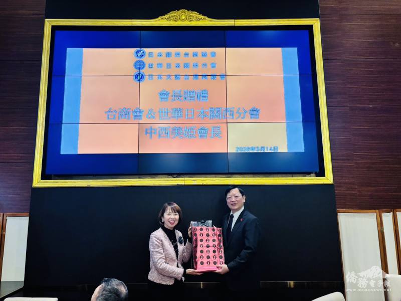 日本關西台商協會會長中西美姬(左)代表感謝駐大阪辦事處處長洪英傑(右)任內的付出