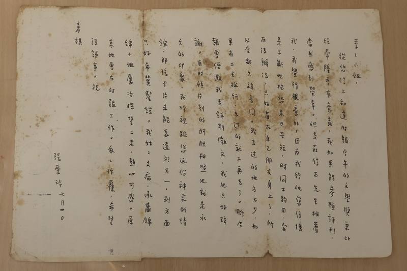 「清風似友台北古書拍賣會」3月下旬在台北華山文創園區展開，已故作家張愛玲生前寄給資深編輯人、作家季季的珍貴書簡也將現身。