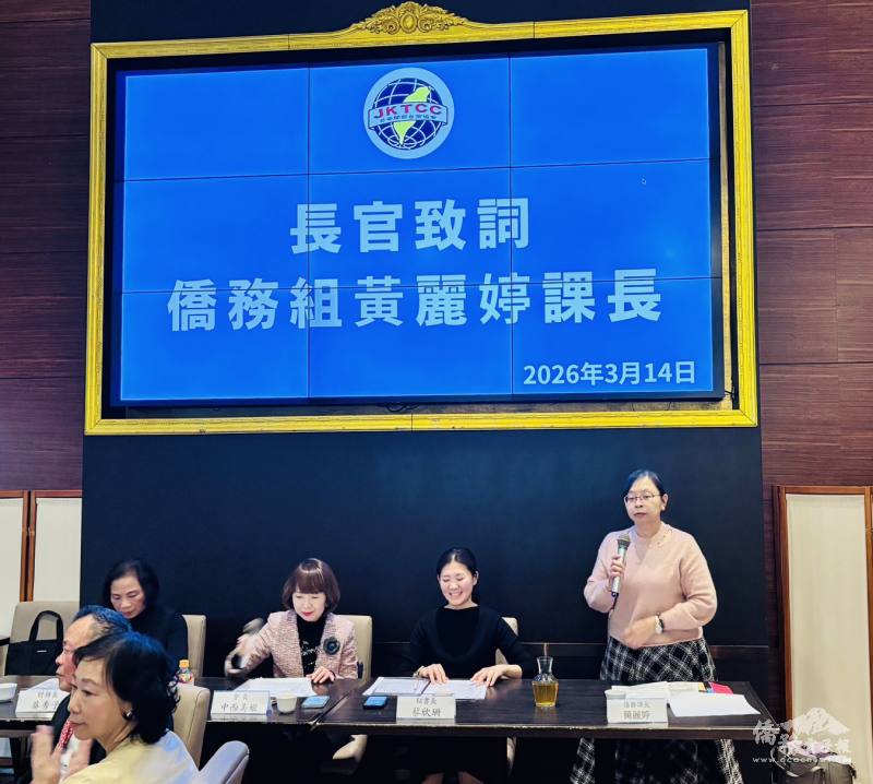 僑務秘書黃麗婷出席日本關西台商協會理監事會議