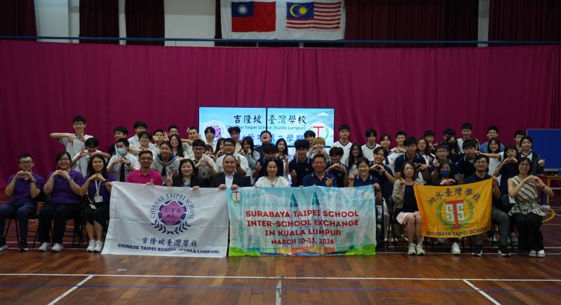 泗水臺灣學校交流團與吉隆坡臺灣學校師生合影