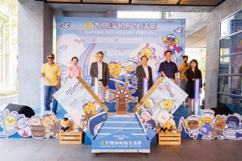 2026大鵬灣帆船生活節將在大鵬灣濱灣碼頭登場，鵬管處19日在屏東縣政府舉行記者會，觀光署景區發展組副組長劉士銘（前右3）、縣府交通旅遊處長黃國維（前左3）邀請遊客感受魅力海灣。（鵬管處提供）