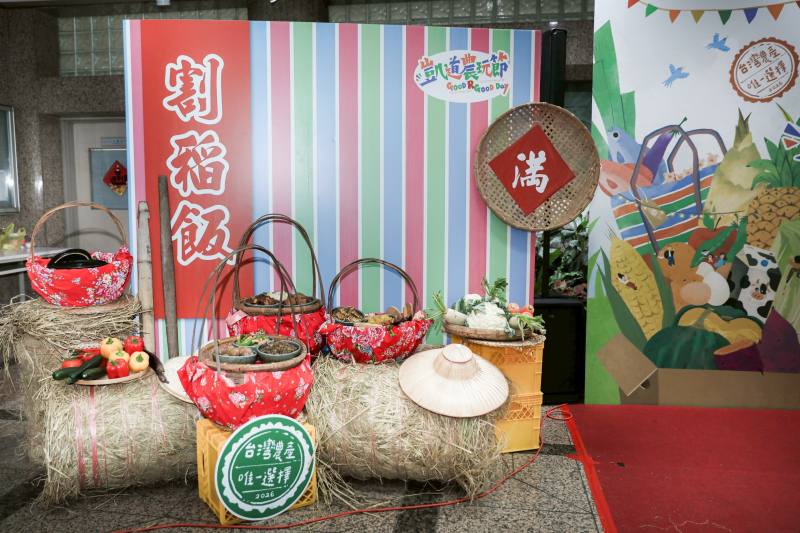 割稻飯意象展示