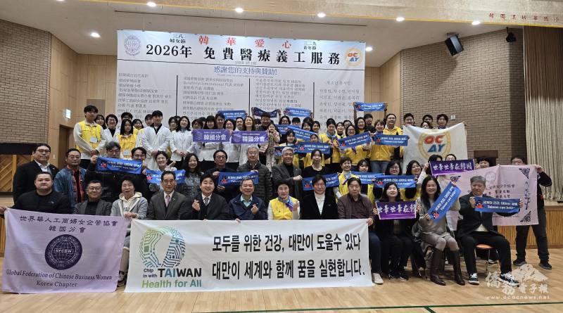 駐韓國代表處代表丘高偉及副代表郭秋雯與出席僑團大合影