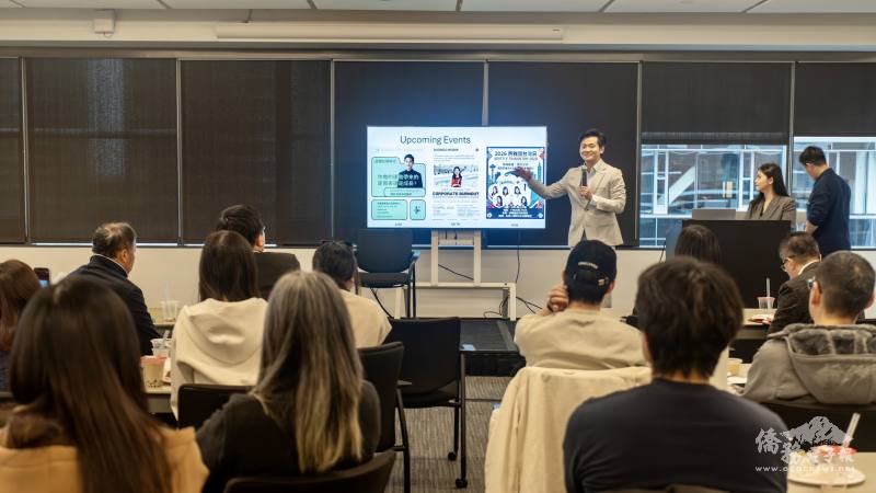 西雅圖臺灣青商會會長曾立為介紹會務及活動