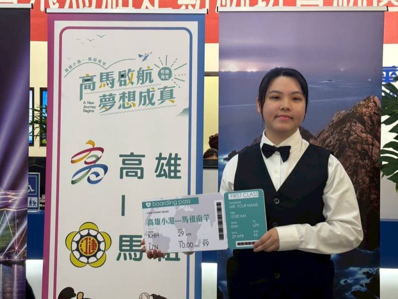 來自連江縣東引鄉、就讀馬祖高中餐飲學程的李雅筑（圖）順利錄取青年百億海外圓夢基金計畫的「美味上架中：食創實驗室」，7月將赴日本福岡學習日本料理。（李雅筑提供）