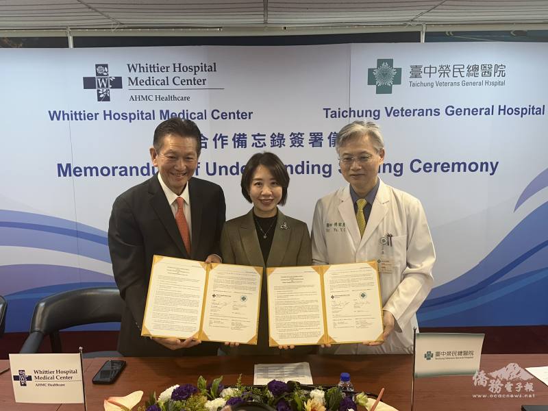 李姸慧（中）見證臺中榮總院長傅慶雲(右)與Whittier Hospital董事方孝偉(左)簽署MOU