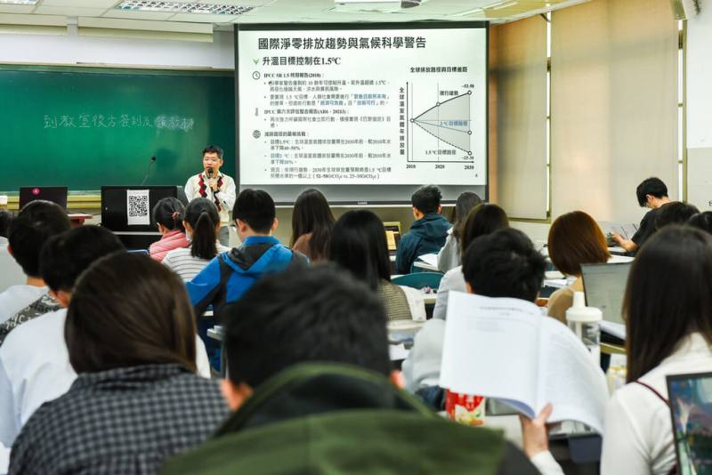 因應2050年淨零排放國家目標，國立成功大學115年規劃開設「淨零轉型策略與實務」微學分課程，協助學生掌握國內外淨零政策脈動。（成功大學提供）