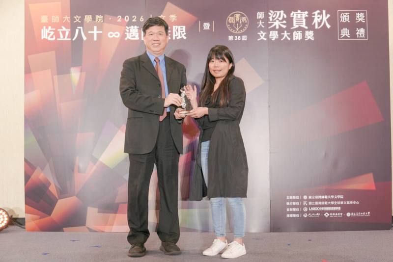 第38屆師大梁實秋文學大師獎19日舉行頒獎典禮，旅居比利時青年作家林禹瑄（右）以作品「夢遊的犀牛」榮獲「散文大師」首獎。（台師大提供）