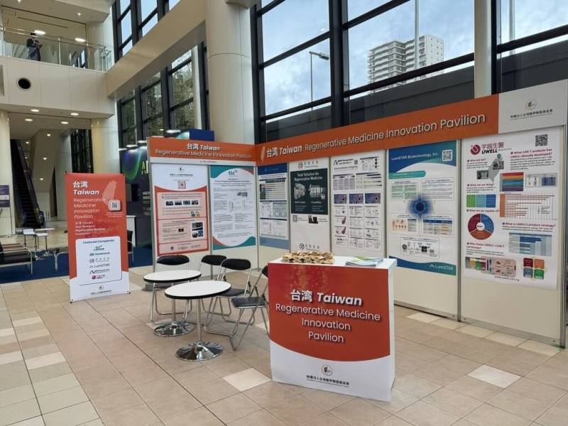 台灣醫界聯盟基金會偕同宇越生醫、承寶生技、仲恩生醫、台微體、昱星生技及亞家生技等6家企業，出席於神戶舉辦的2026日本再生醫療學會與國際細胞與基因治療學會聯合年會。（台灣醫界聯盟基金會提供）