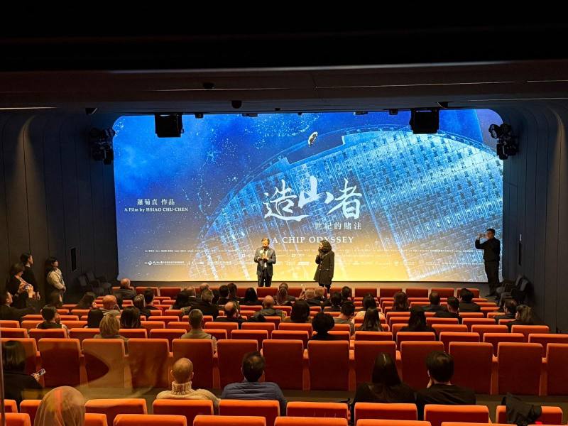 駐米蘭辦事處舉辦《造山者－世紀的賭注》放映會