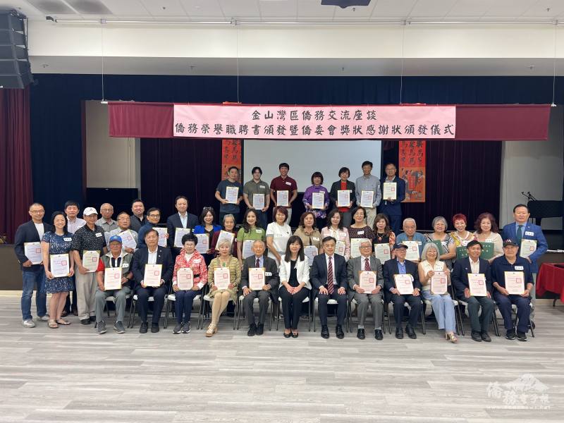 新續聘僑務榮譽職人員合影