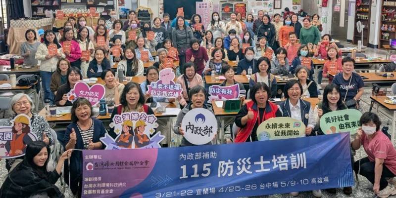 女性防災士專班大合照