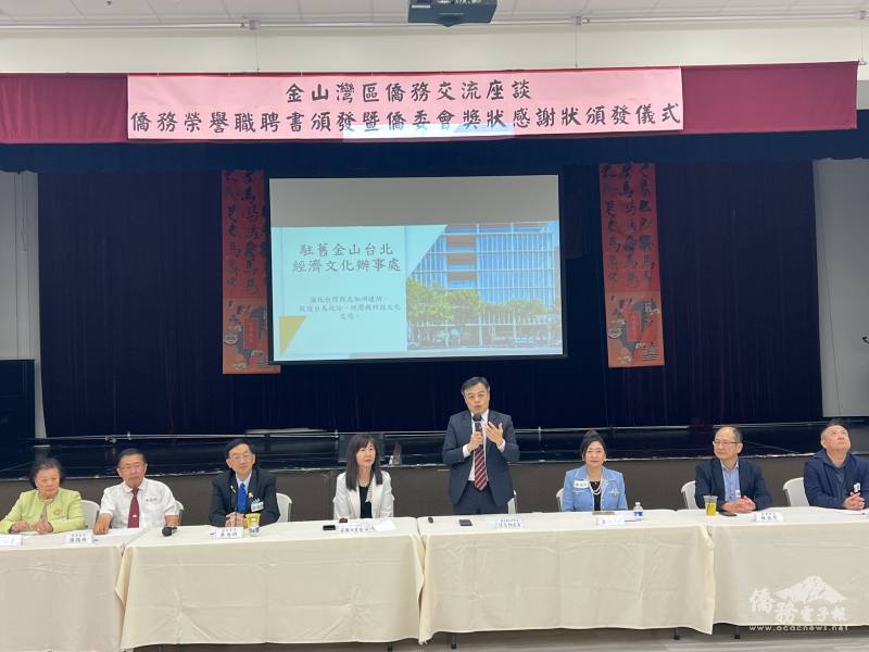 駐舊金山辦事處處長伍志翔致詞