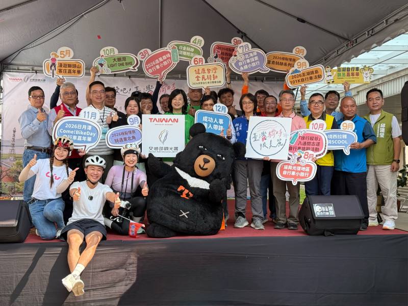 11 個風景區管理處長官代表齊聚，宣告2026年度自行車系列活動正式開騎。
