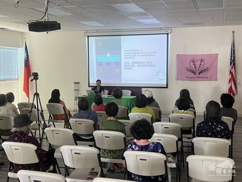 美國華裔精神健康聯盟創始人兼執行長彭一玲主講女性情緒與家庭和諧—心理健康維護的重要性