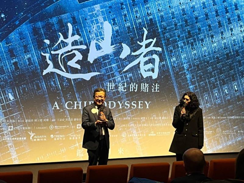 駐米蘭辦事處舉辦《造山者－世紀的賭注》放映會