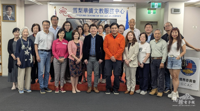 115年雪梨國慶籌備會議僑界僑團合影