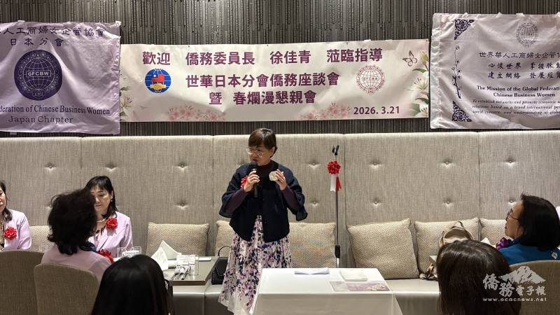 僑務委員會委員長徐佳青致詞