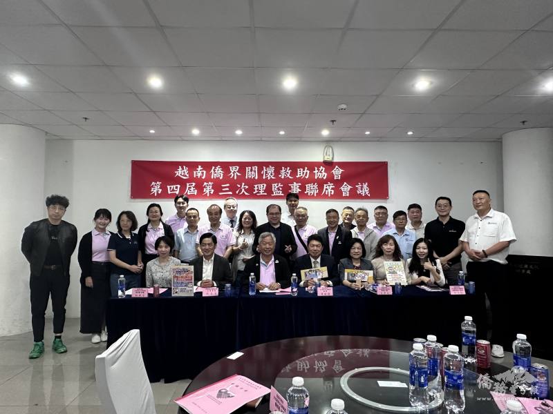 越南僑界關懷救助協會理監事會圓滿舉行，與會人員合影留念