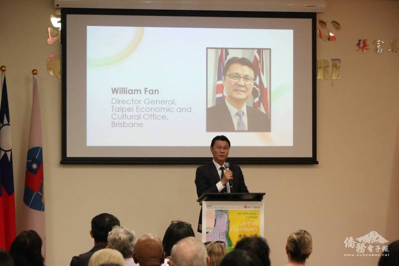駐布里斯本辦事處處長范厚祿致詞(主辦單位提供)