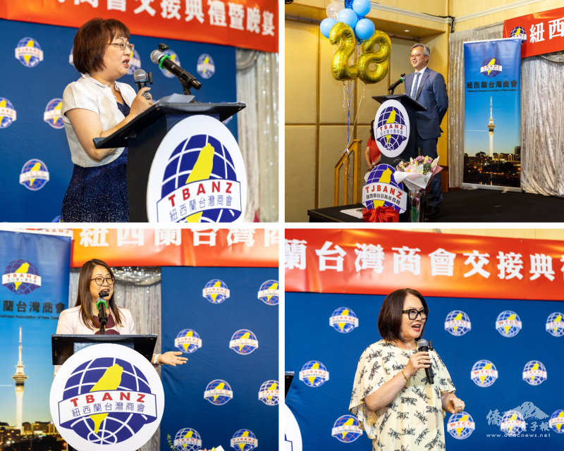 貴賓致辭，(上左)駐奧克蘭辦事處處長陳詠韶、(上右)僑務委員施振嘉、(下左)賴逸雅、(下右)國家黨國會議員Melissa Lee