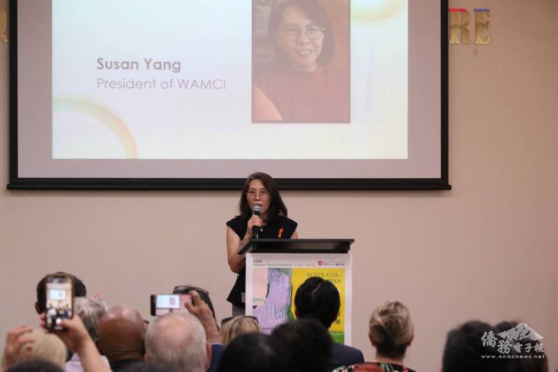 世界多元文化藝術協會(WAMCI)會長楊淑珠致詞(主辦單位提供)