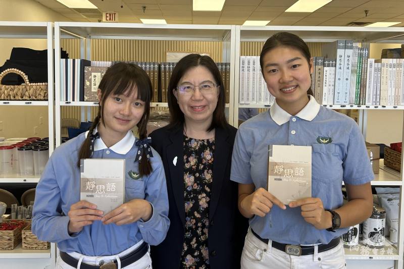 鍾佩珍（中）與鳳凰城慈少會長張涵茜（右）、副會長許心禹（左）合影。