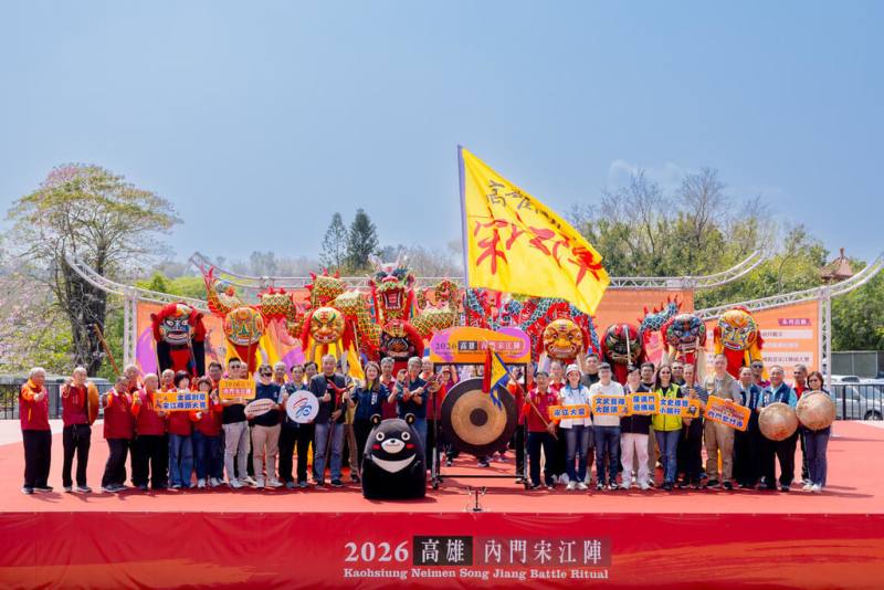 「2026高雄內門宋江陣」系列活動21日在內門紫竹寺熱鬧開幕，為期16天，將帶來藝陣展演、遶境與美食體驗。（高雄市觀光局提供）