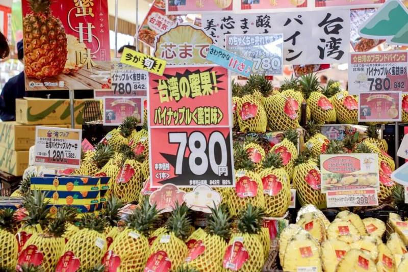 首頁 / 地方
嘉縣蜜甘味鳳梨前進日本　拓展農產能見度
2026/3/22 11:38（3/22 11:56 更新）
嘉義縣府22日發新聞稿指出，蜜甘味鳳梨是嘉義縣代表性外銷農產品，果肉細緻、甜度高，深受日本消費者喜愛，21日在山口縣舉辦記者會，透過實體銷售、推廣與媒體曝光，讓更多日本朋友認識嘉義鳳梨。 （嘉義縣府提供）　