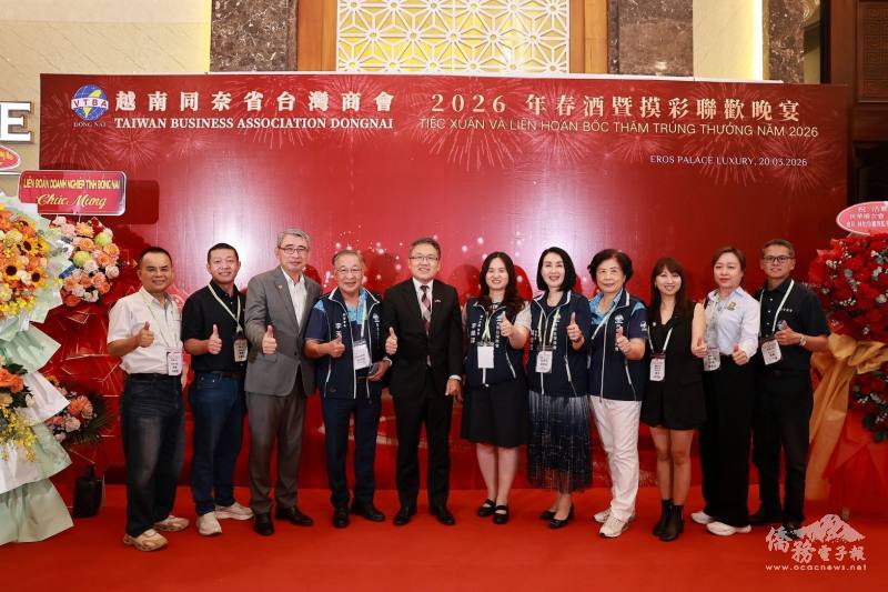 李維淳與現場貴賓合影留念，展現臺商凝聚力