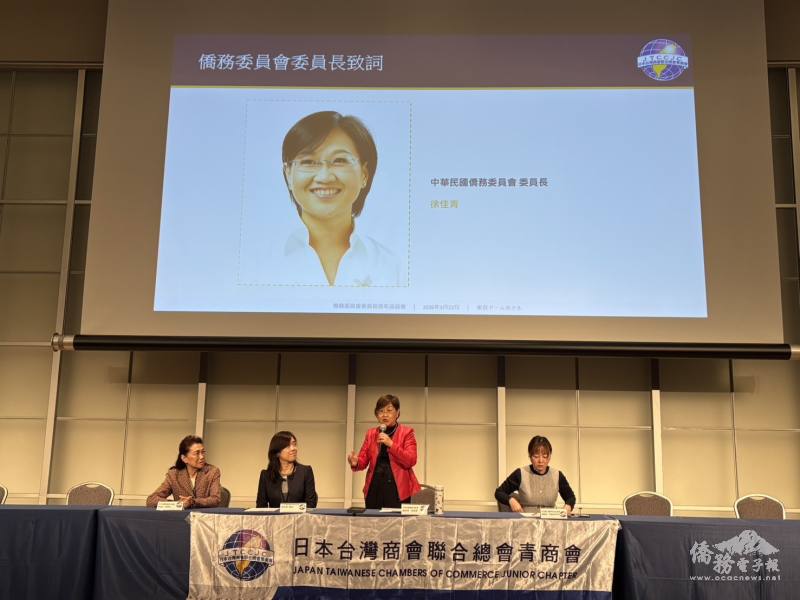 僑務委員會委員長徐佳青勉勵青商發展