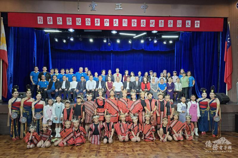 菲律賓僑界紀念革命先烈暨慶祝青年節大會與會人員合影