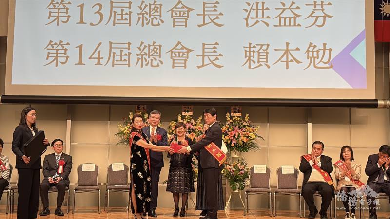 日總第13屆、第14屆印信交接