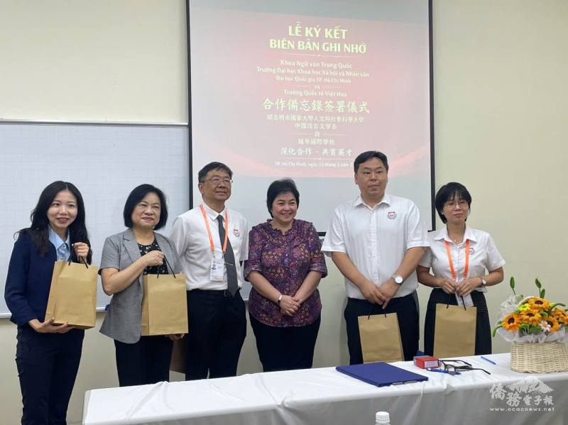 臺越攜手深化產學合作　簽署協議啟動華語師資培訓新里程