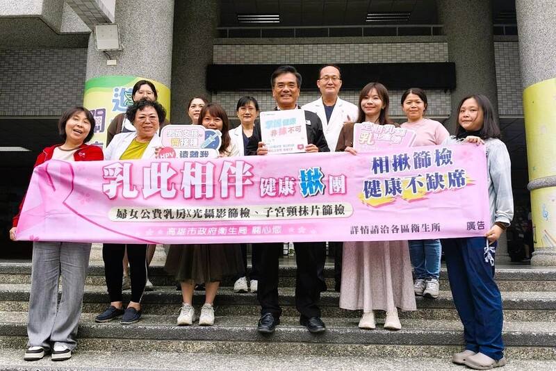 為鼓勵婦女接受乳癌篩檢，高雄市衛生局2026年持續推出巡迴車至指定地點的服務活動，讓民眾可以免除奔波。（高雄市衛生局提供）