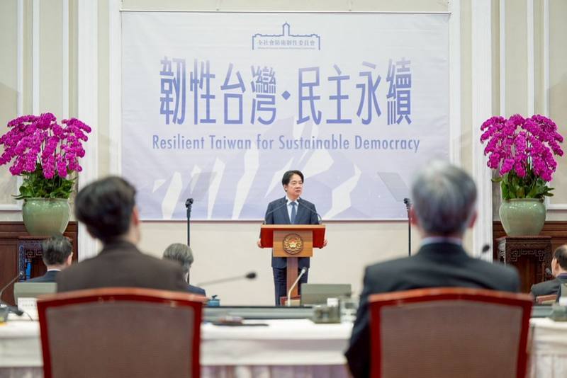 President Lai addresses the seventh meeting of the Whole-of-Society Defense Resilience Committee.