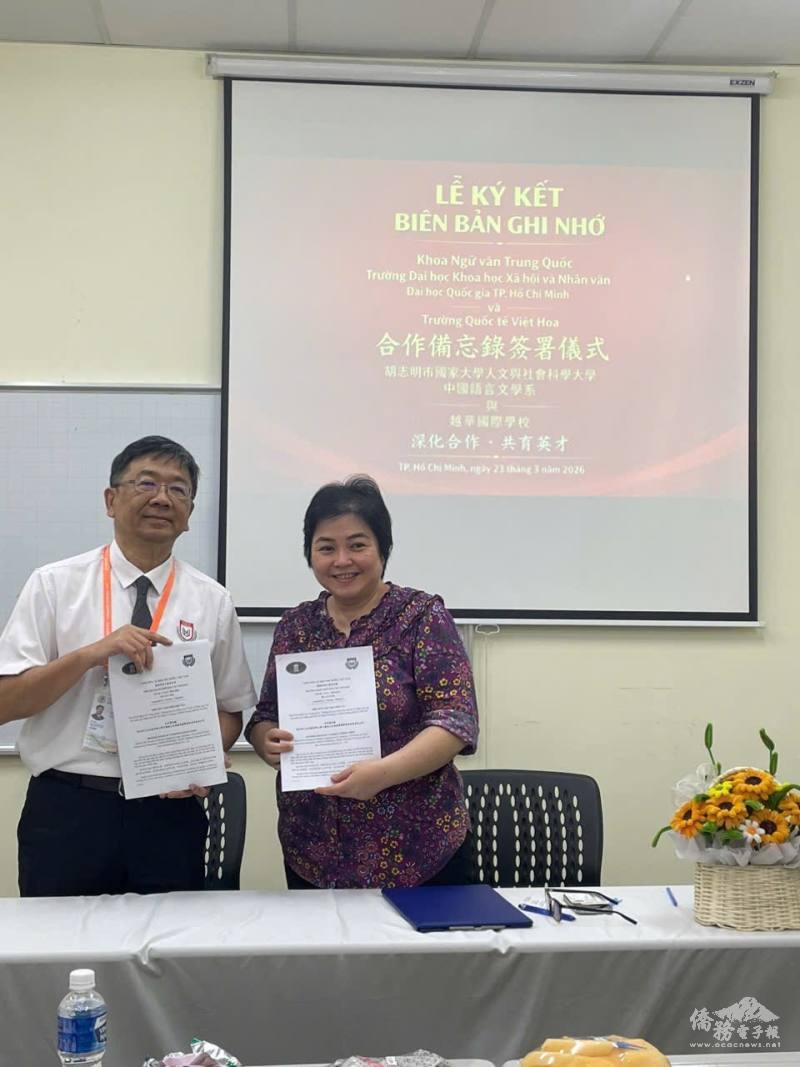 雙方完成合作協議簽署，正式開啟華語師資培訓計畫，並推動實習課程，深化教育交流與人才培育