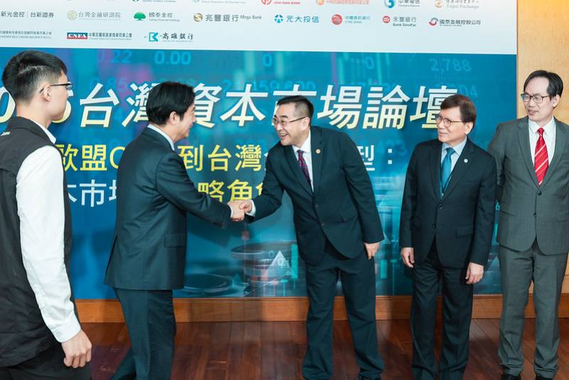 總統出席「2026台灣資本市場論壇」