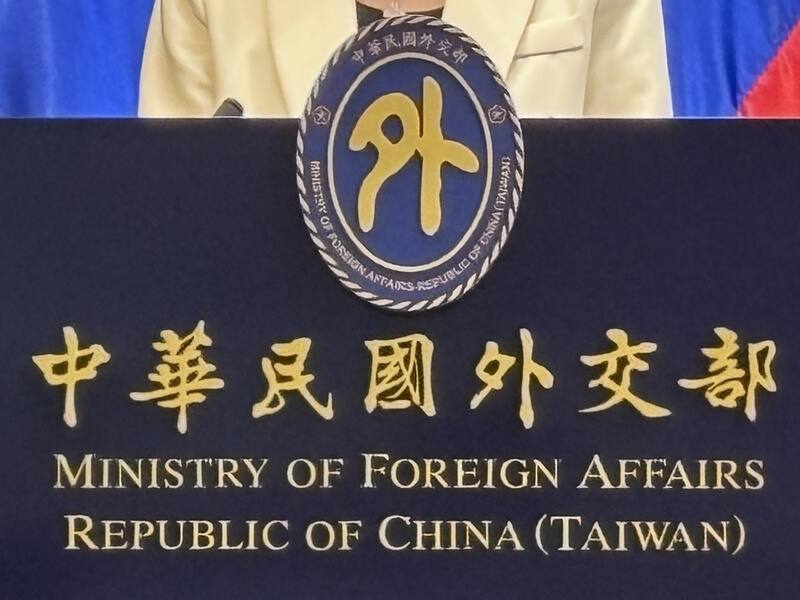 圖為外交部標誌。（中央社檔案照片）