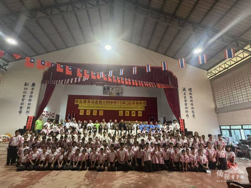 泰北大同中學畢業生與來賓合影