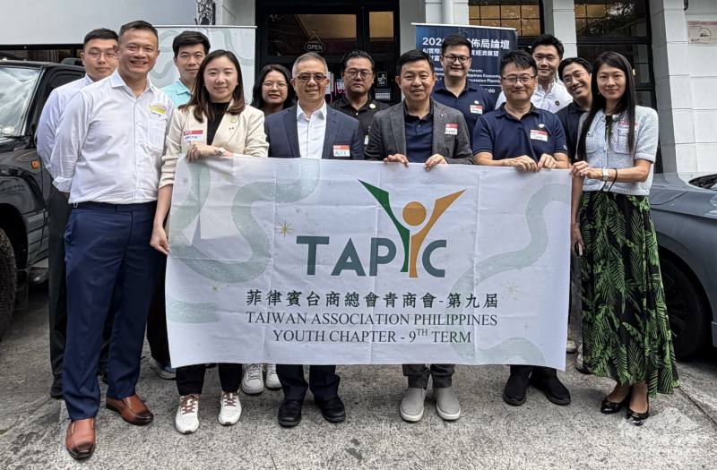 「2026關鍵布局論壇」講座與菲律賓臺商總會青商會幹部合影