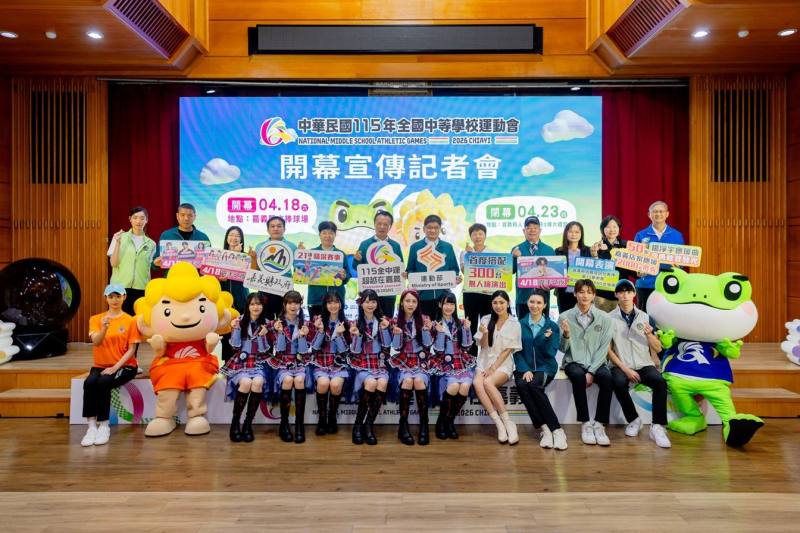 「115年全國中等學校運動會」宣傳記者會全體合影。